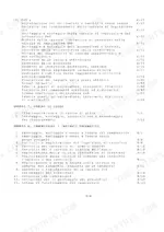 Fendt Favorit 611, 612, 614, 615 LSA service manual table of contents for EHR and cab systems.