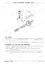 Isuzu 4JJ1XZSB03 Parts Catalog - Page 4