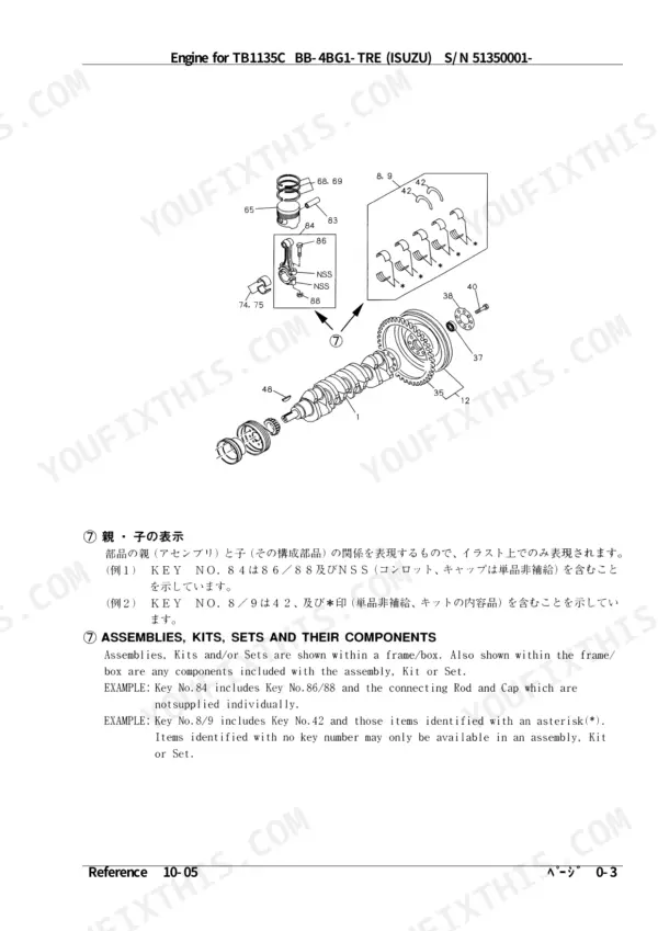 Isuzu BB-4BG1-TRE parts catalog assembly diagram showing crankshaft, pistons, connecting rods with key numbering guide