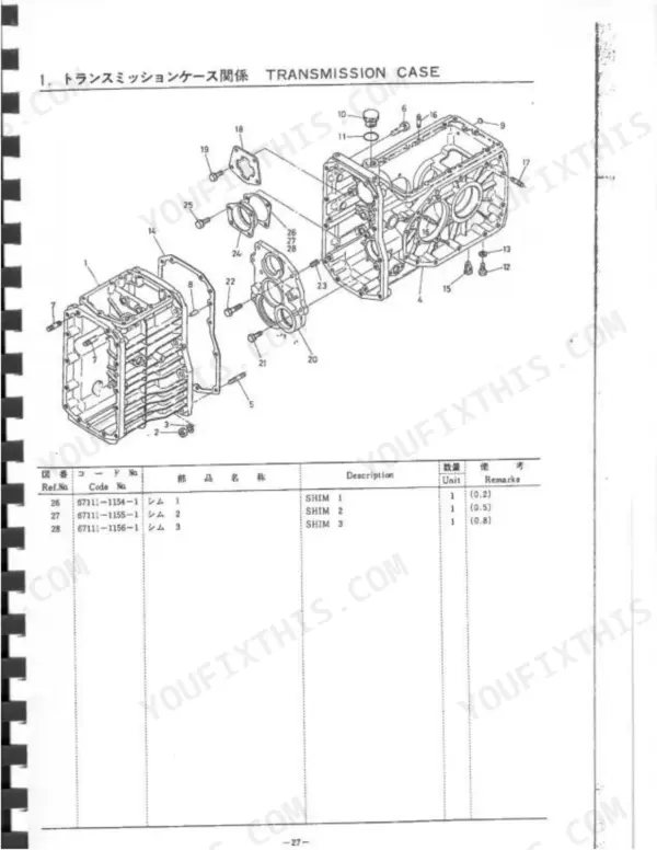 Kubota 1600 1600DT transmission case exploded view parts list with shim codes