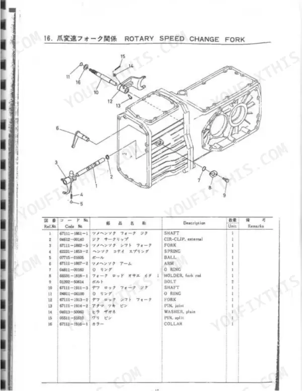 Kubota 1600 1600DT hydraulic system parts catalog exploded view with part numbers