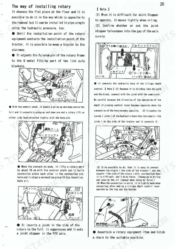 Kubota B1600 B1600DT service manual page 21 maintenance procedures