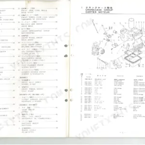Kubota B5100D B5100E crankcase group carter moteur exploded view diagram with numbered parts list and specifications table