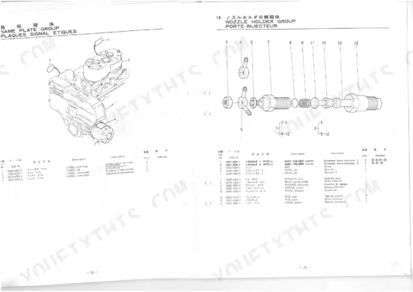 Kubota B5100D B5100E name plate group and nozzle holder group exploded view parts diagram with numbered components and multilingual descriptions