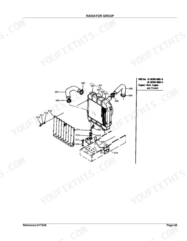 Kubota B6100E-P radiator group exploded view diagram with numbered component parts and assembly reference