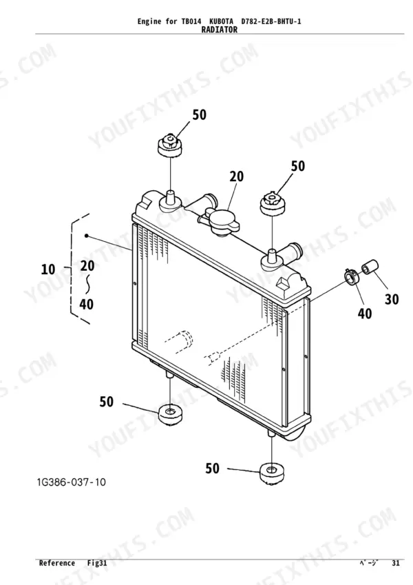Kubota D782-E2B-BHTU-1 exploded view diagram of the radiator assembly, including mounts, cap, and hose components.