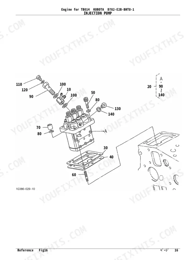 Kubota D782-E2B-BHTU-1 exploded view diagram of the fuel injection pump assembly and mounting components.
