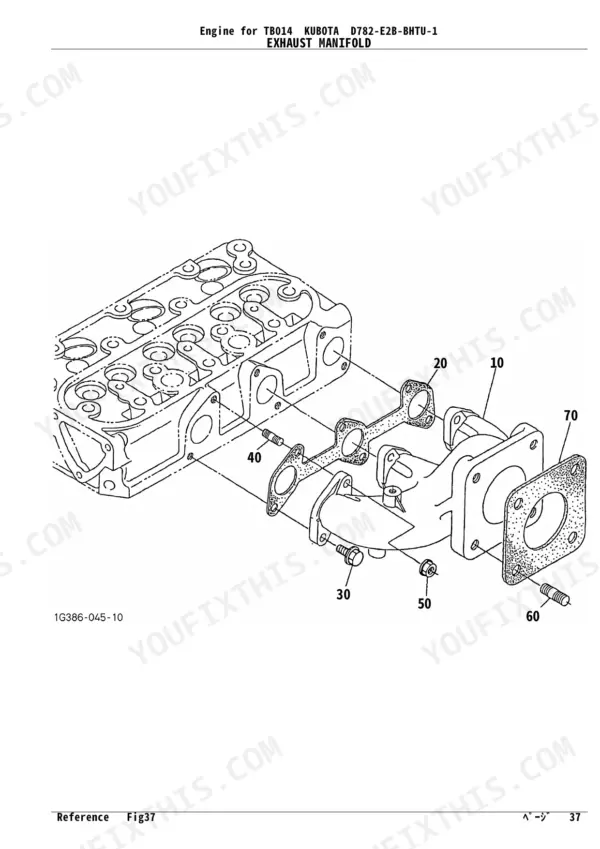 Kubota D782-E2B-BHTU-1 exploded view diagram of the engine exhaust manifold, gasket, studs, and mounting hardware.