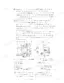 Kubota L210 service manual page showing crankcase bearing housing, oil ring assembly, and gear case O-ring installation.