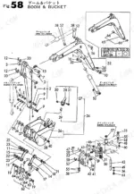 2624c4c1-b-page-126 Yanmar B50-P(R), B50-O(R), B50, B50-C(R), YANMAR CRAWLER BACKHOE exploded view diagram of boom, bucket, and swing cylinder parts.