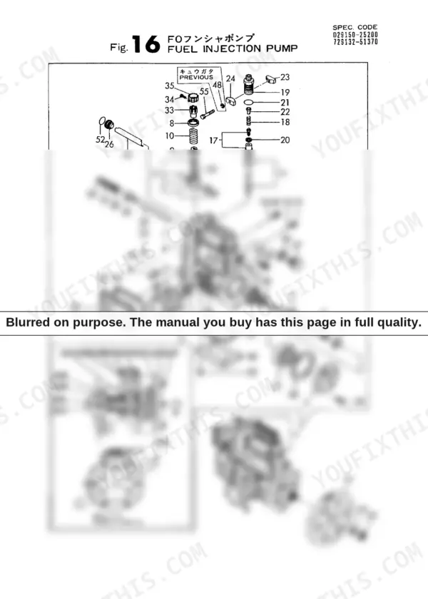 Yanmar 3TN84L-RBS, 3TN84L-RBSVM, 3TN84L-RBFVM, YB271/B, YB exploded view diagram of the fuel injection pump assembly.