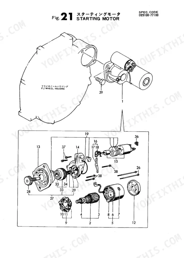 Yanmar 3TN84L-RBS, 3TN84L-RBSVM, 3TN84L-RBFVM, YB271/B, YB exploded view diagram of starting motor and flywheel housing.