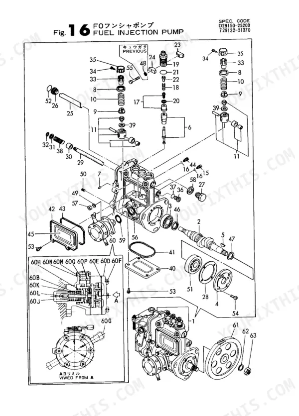 Yanmar 3TN84L-RBS fuel injection pump exploded view diagram showing internal components, housing, and assembly parts.