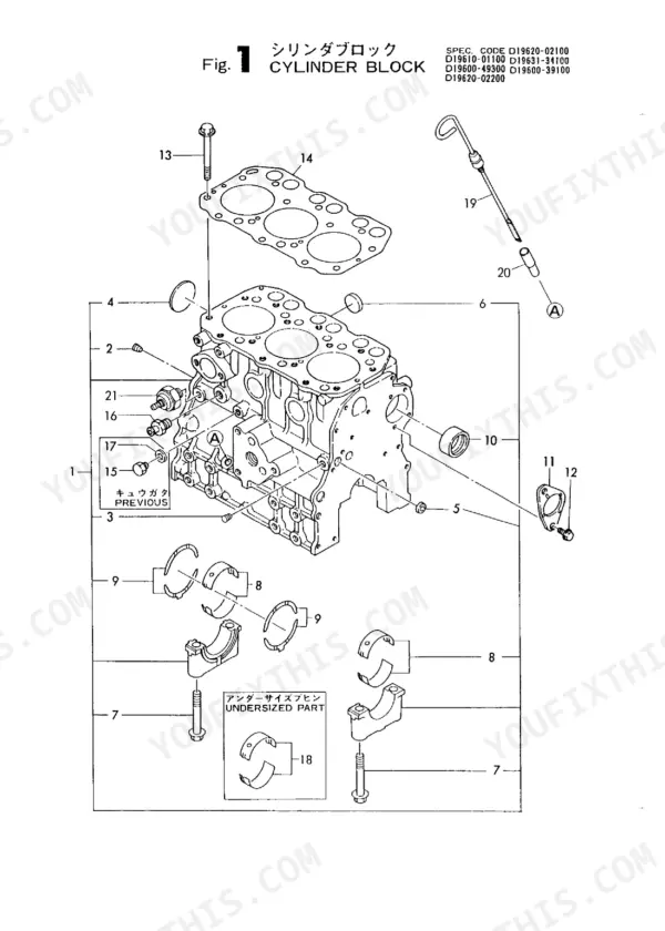 950819d8-b-exploded-view-3 Yanmar 3TNA72L-UB parts catalog page: exploded view diagram of cylinder block and main bearings.