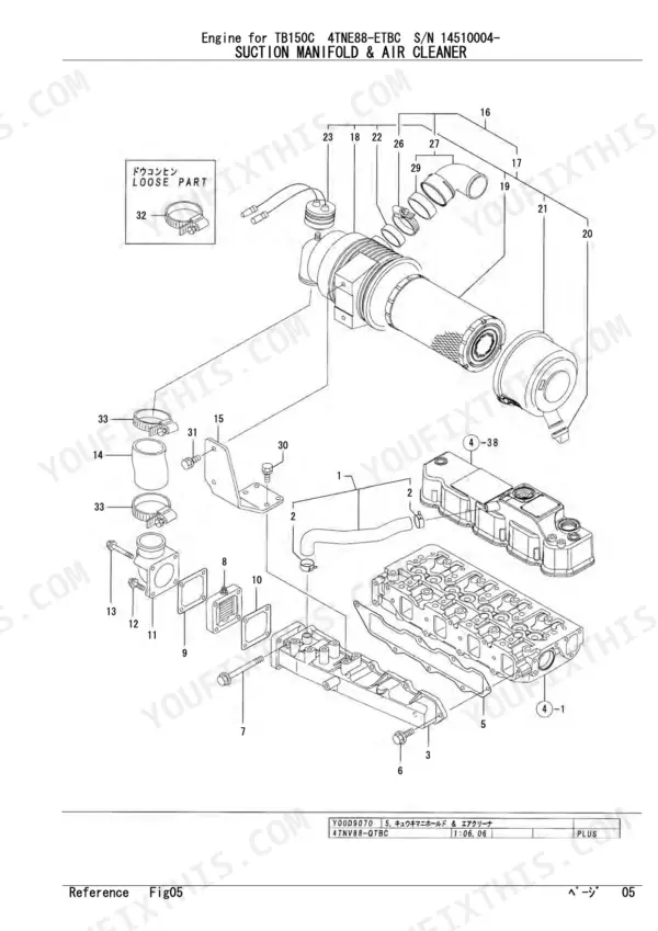 Yanmar 4TNE88-ETBC, TB150C, 4TNV88-QTBC exploded view of engine suction manifold and air cleaner assembly components.