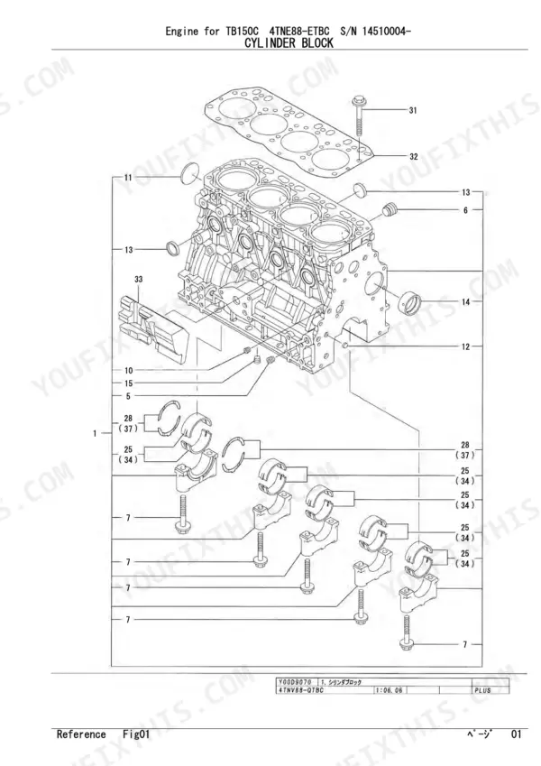 9656ebb0-b-exploded-view-4 Yanmar 4TNE88-ETBC, TB150C, 4TNV88-QTBC exploded view of cylinder block, main bearings, and head gasket components.