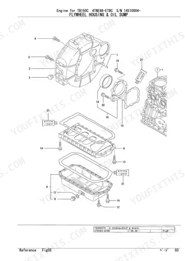 Yanmar 4TNE88-ETBC, TB150C, 4TNV88-QTBC exploded view of engine flywheel housing and oil sump components.
