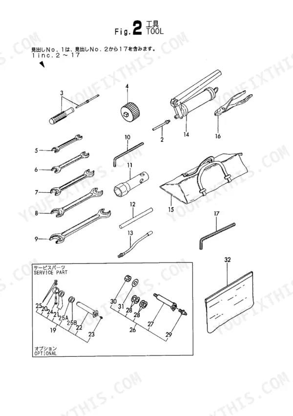 a0e6549e-b-parts-list-18 Yanmar VIO20 exploded view diagram of standard tool kit, wrenches, grease gun, and optional service parts components.