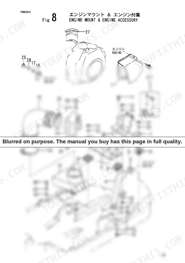 a4f1e586-b-exploded-view-24 Yanmar B05 exploded view of engine mount and engine accessory components.