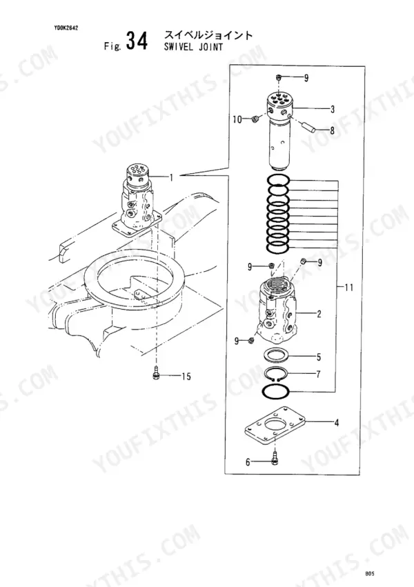 Yanmar B05 exploded view diagram of the hydraulic swivel joint assembly.