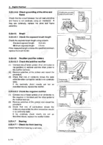 ac28efdd-b-procedures-213 Yanmar 6LP-DTE, 6LP-DTZE(1), 6LPA-DTP, 6LPA-DTZP, 6LP-STE, 6LP-STZE(1), 6LPA-STP, 6LPA-STZP alternator testing procedures.
