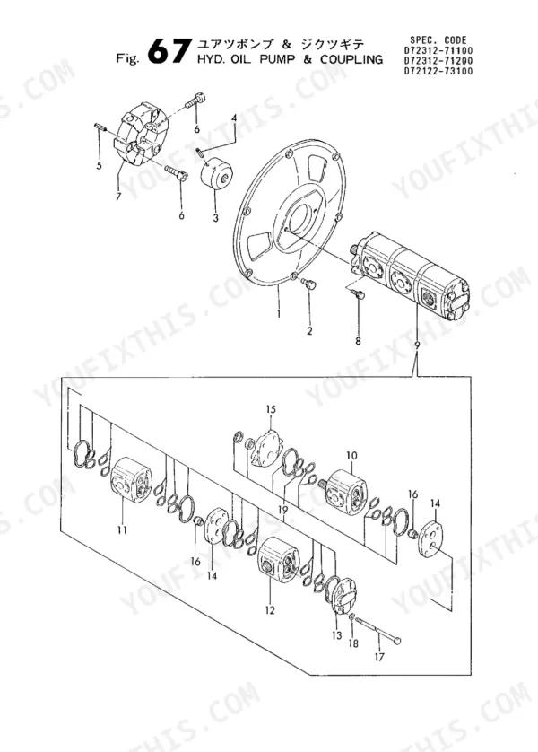 Yanmar YB401W, YB401W-2 exploded view diagram of hydraulic oil pump and coupling assembly with numbered component parts.