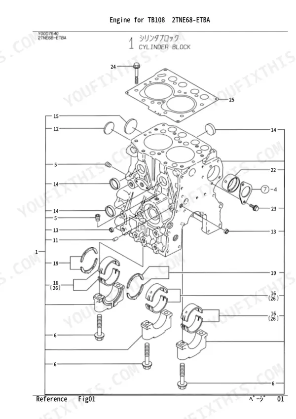 d8b82fb5-b-exploded-view-4 Yanmar TB108 2TNE68-ETBA, TB108, 2TNE68-ETBA exploded view diagram of the engine cylinder block and main bearings.