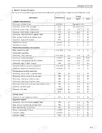 daedong-dk65-tractors-workshop-manual-torque-26.webp Daedong DK65 engine system special torque tension specifications table for cylinder head, crankshaft, and timing case.