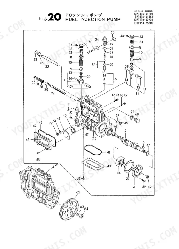 Yanmar 4TN78TL-DBVM, 4TN78TL-DB/RB, K2094 fuel injection pump exploded view diagram showing internal components and housing.
