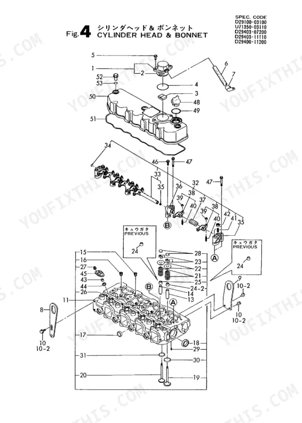 Yanmar 4TN78TL, 4TN78TL(YB401W), 4TNA78TL-DBWVM, 4TNA78TL-RBW, 4TN78TLL-DBWVM exploded view of cylinder head and bonnet assembly.