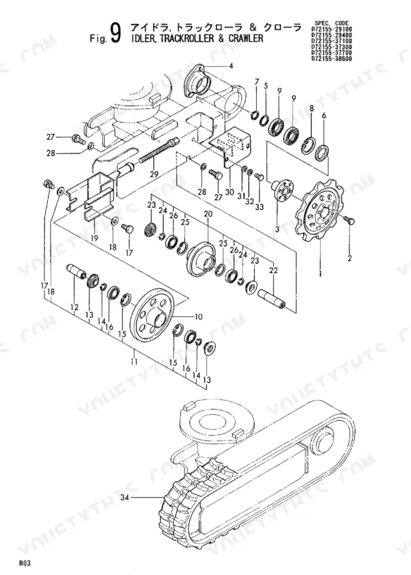 Yanmar B03 Crawler Backhoe exploded view of idler, track roller, and crawler.