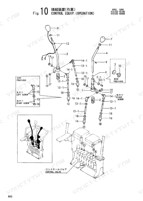 Yanmar B03 Crawler Backhoe exploded view of operation control equipment linkage