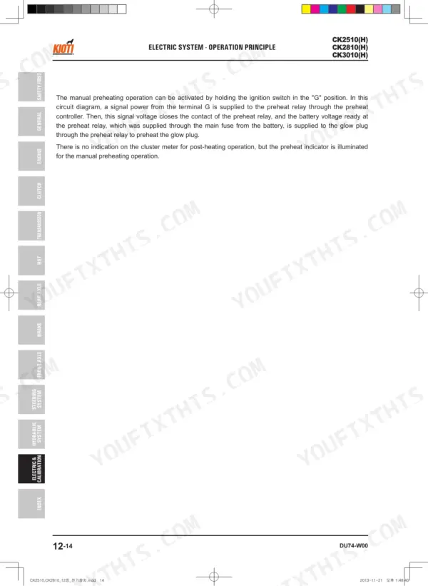 Kioti CK2510(H), CK2810(H), CK3010(H) manual preheating operation principle and electrical system description.
