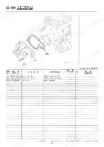Kubota V3307-DI-T-E3B-WLTC1 water pump exploded view diagram and parts list including pump, gasket, and flange bolts.