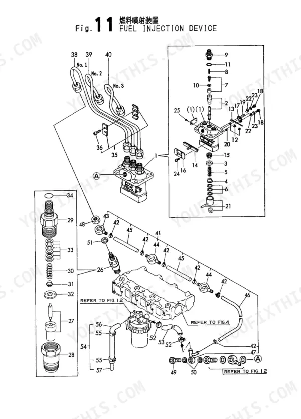 Yanmar 3TNA72L-UBA, 3TNA72L-UBA/B exploded view of fuel injection device, fuel lines, and nozzle components.