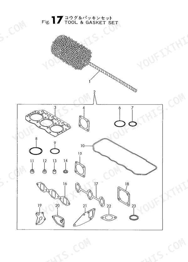 Yanmar 3TNC78L-RKAH (V2) exploded view of tool and gasket set, including cylinder head and manifold gaskets.