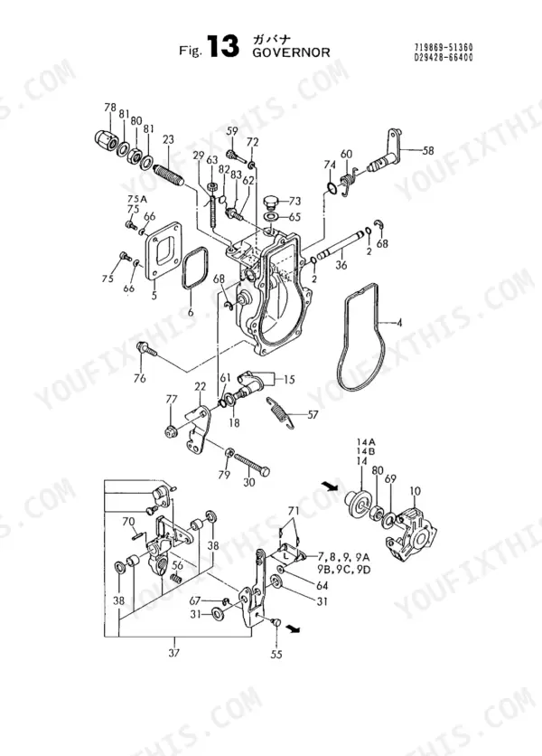 Yanmar 3TNC78L-RKAH (V2) exploded view diagram of the engine governor assembly and components.
