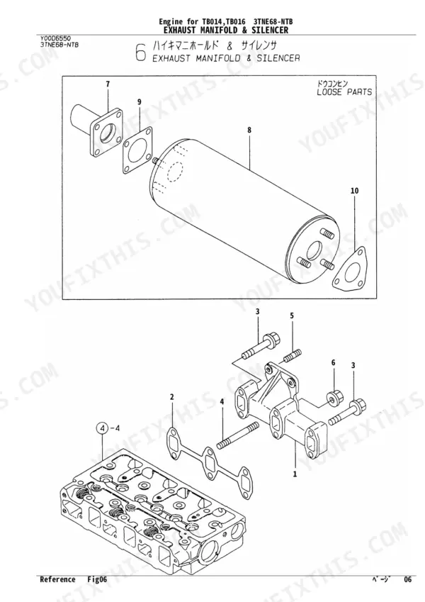 Yanmar 3TNE68-NTB, 3TNE68-TB1, ETB1, TB014, TB016, Y00D6550 exploded view of exhaust manifold and silencer assembly.