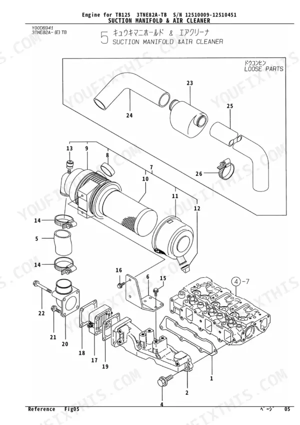 Yanmar 3TNE82A-TB, 3TNE82A-ETB, 3TNV82A-QTB, QTB1, TB125 exploded view of suction manifold and air cleaner assembly.