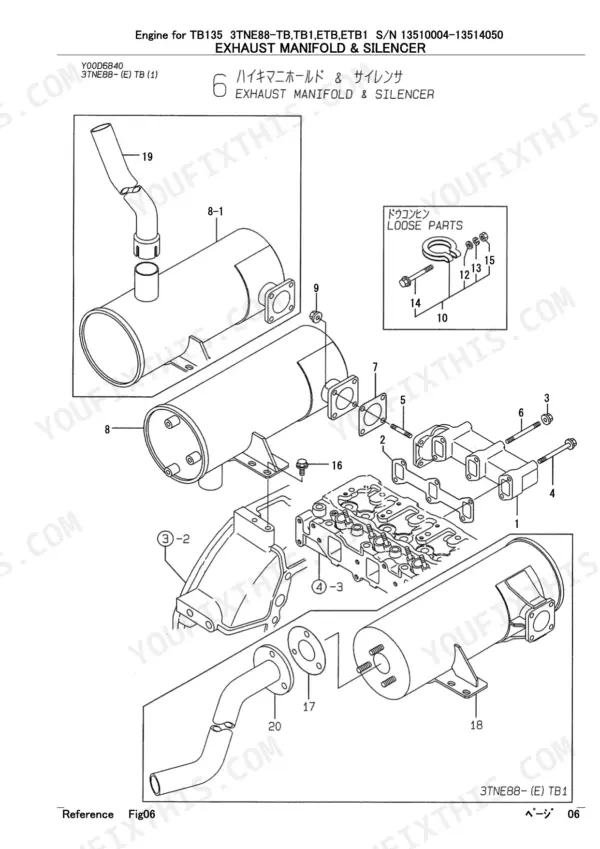 Yanmar 3TNE88-TB, 3TNE88-TB1, 3TNE88-ETB, 3TNE88-ETB1, TB135, TB1, ETB, ETB1, 3TNE88-TB(1), 3TNE88-ETB(1), 3TNE88-(E) TB (1) exploded view of exhaust manifold and silencer assembly.