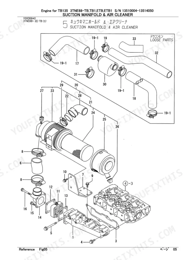 Yanmar 3TNE88-TB, 3TNE88-TB1, 3TNE88-ETB, 3TNE88-ETB1, TB135, TB1, ETB, ETB1, 3TNE88-TB(1), 3TNE88-ETB(1), 3TNE88-(E) TB (1) exploded view of suction manifold and air cleaner assembly.