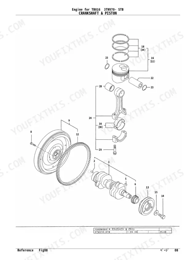 Yanmar 3TNV70- STB, TB016 exploded view diagram of engine crankshaft, piston, connecting rod, and flywheel assembly.