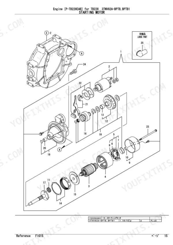 Yanmar 3TNV82A-BPTB, BPTB1, TB228 exploded view diagram of the starting motor assembly and housing components.