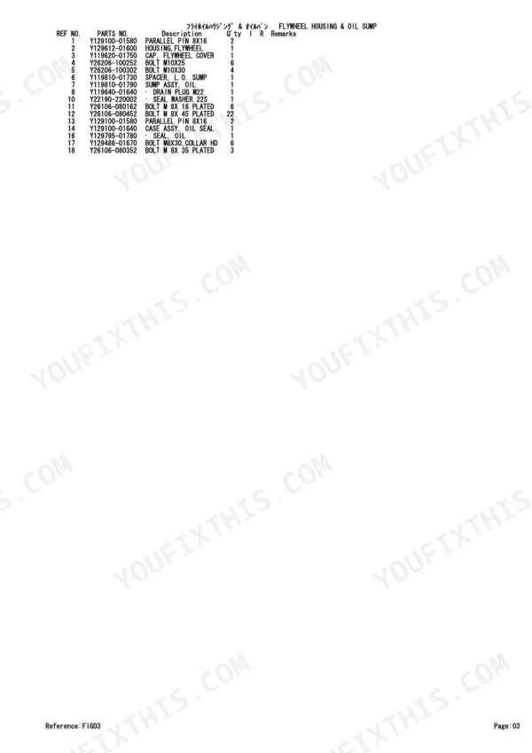 Yanmar 3TNV82A-BPTB, BPTB1, TB228 parts list for flywheel housing and oil sump assembly components.