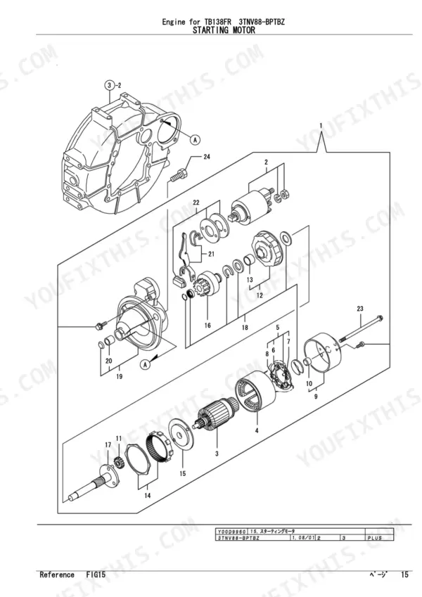 Yanmar 3TNV88-BPTBZ, TB138FR exploded view diagram of the starting motor assembly and housing components.