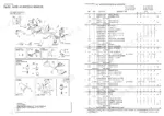 yanmar-4lha-ste-to-4lha-htzp-vertical-water-cooled-four-cycle-diesel-engine-parts-catalog-0cr10-g47802-electrical-parts-75.webp Yanmar 4LHA Series wire harness and sensor parts diagram and list.