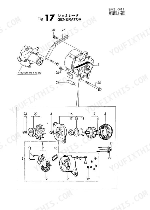 Yanmar 4TN84L-RBA exploded view diagram of the generator assembly, including rotor, stator, and mounting hardware.
