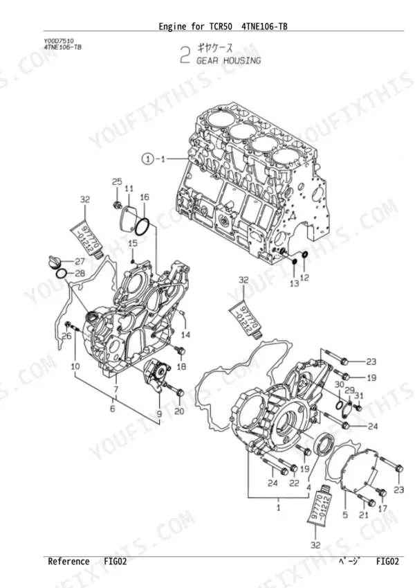 Yanmar 4TNE106-TB, TCR50 4TNE106-TB exploded view diagram of the engine gear housing and related components.