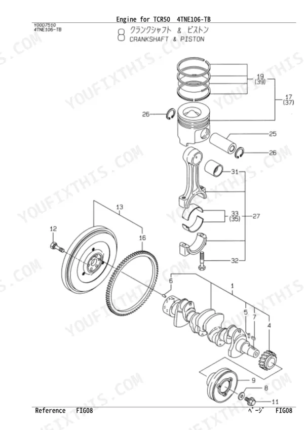 Yanmar 4TNE106-TB, TCR50 4TNE106-TB exploded view diagram of the engine crankshaft, piston, and connecting rod assembly.