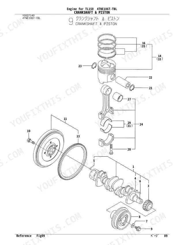Yanmar 4TNE106T-TBL, TL150 exploded view of engine crankshaft, piston, connecting rod, and flywheel assembly.